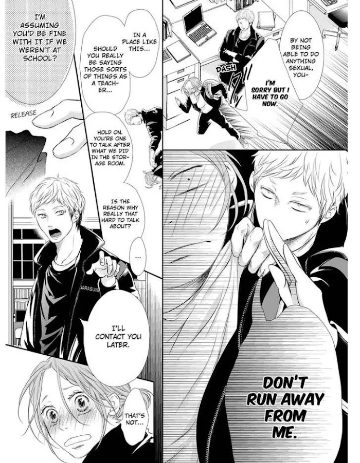 Can I show you my whole self?~A second chance at true love starts with the body Chapter 2 page 3 - 