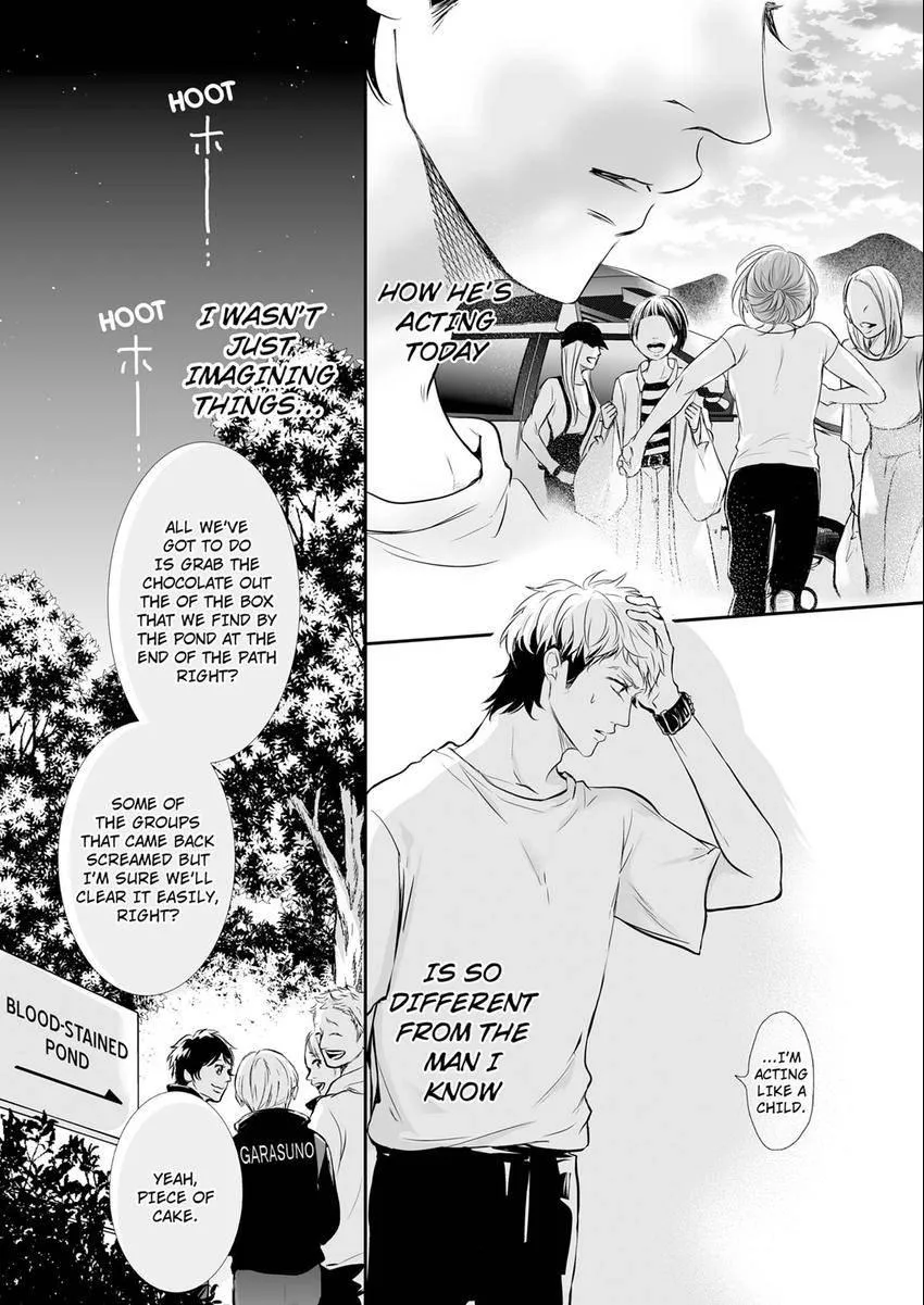 Can I show you my whole self?~A second chance at true love starts with the body Chapter 20 page 1 - 