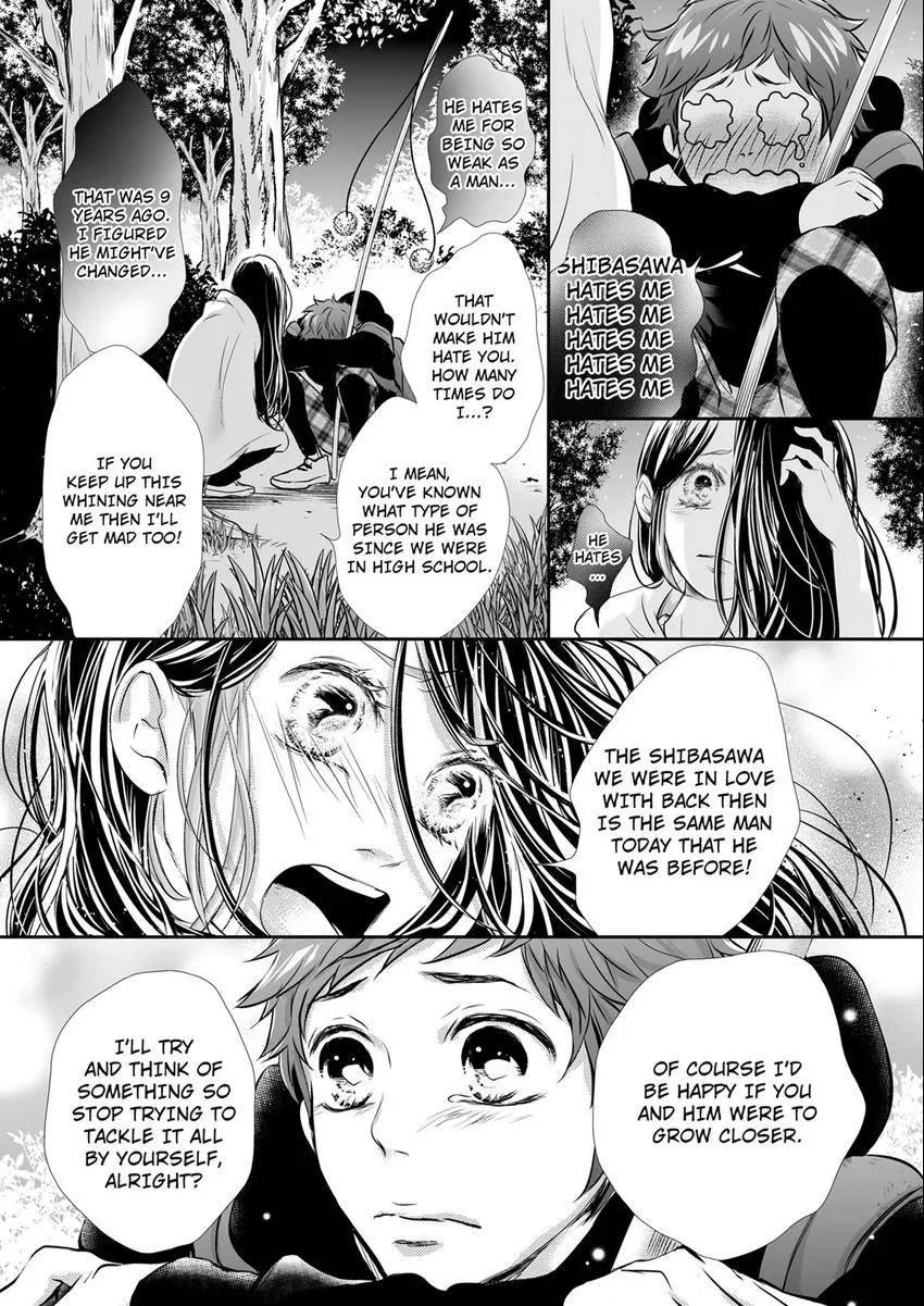 Can I show you my whole self?~A second chance at true love starts with the body Chapter 20 page 3 - 