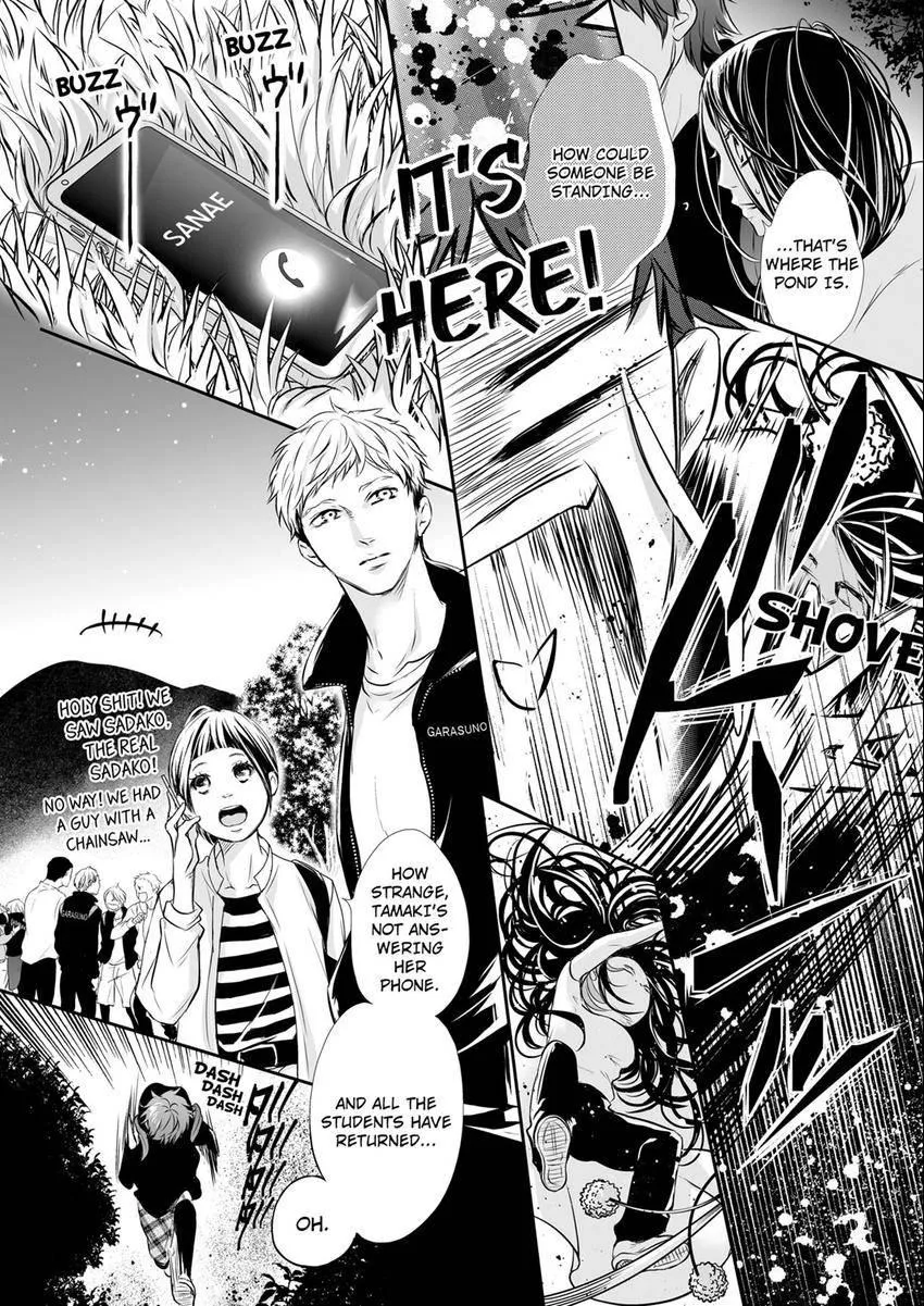 Can I show you my whole self?~A second chance at true love starts with the body Chapter 20 page 5 - 