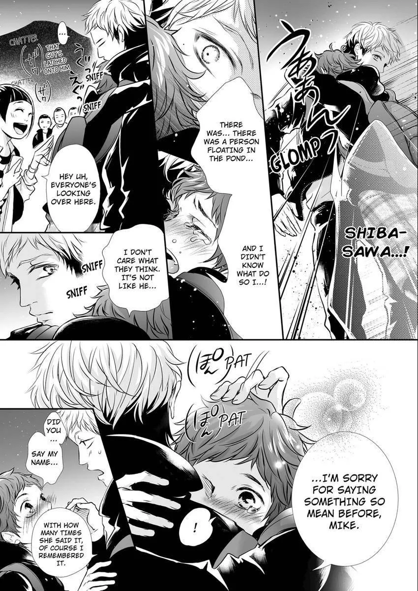 Can I show you my whole self?~A second chance at true love starts with the body Chapter 20 page 6 - 