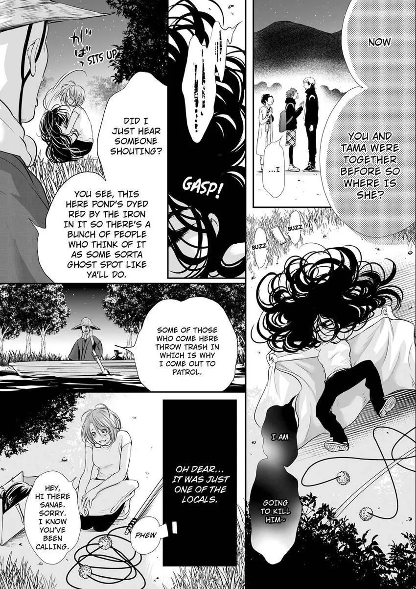 Can I show you my whole self?~A second chance at true love starts with the body Chapter 20 page 7 - 