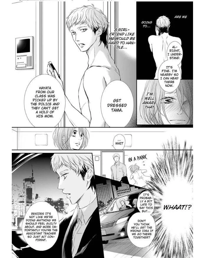 Can I show you my whole self?~A second chance at true love starts with the body Chapter 3 page 4 - 