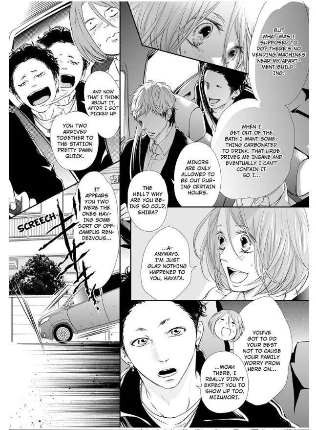 Can I show you my whole self?~A second chance at true love starts with the body Chapter 3 page 6 - 