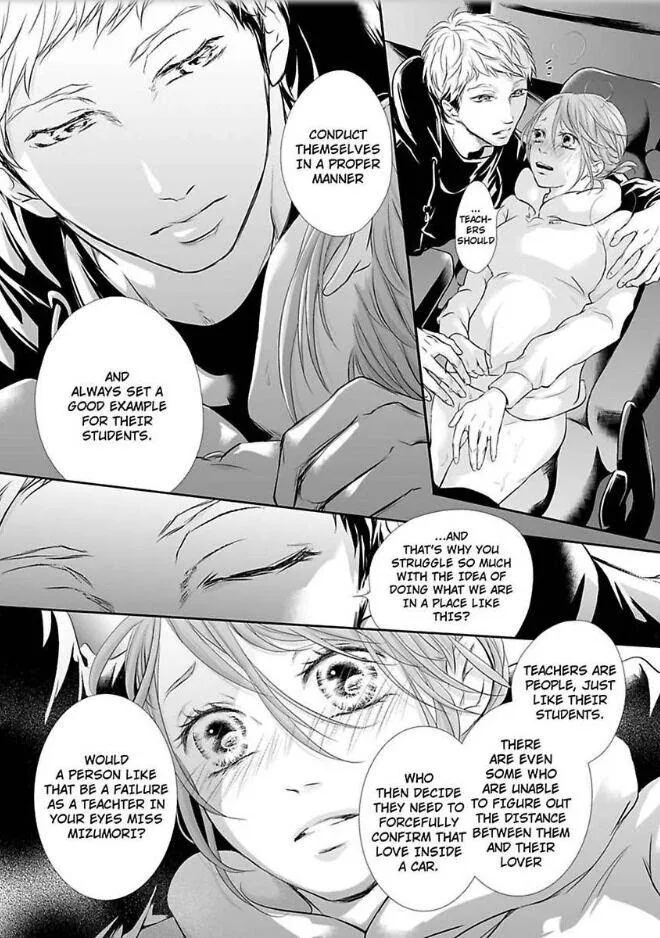 Can I show you my whole self?~A second chance at true love starts with the body Chapter 4 page 14 - 