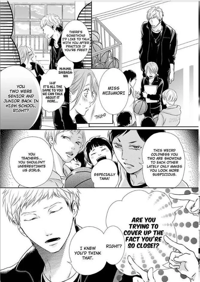 Can I show you my whole self?~A second chance at true love starts with the body Chapter 4 page 3 - 