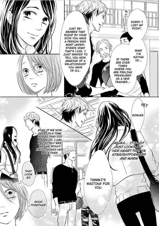 Can I show you my whole self?~A second chance at true love starts with the body Chapter 5 page 11 - 