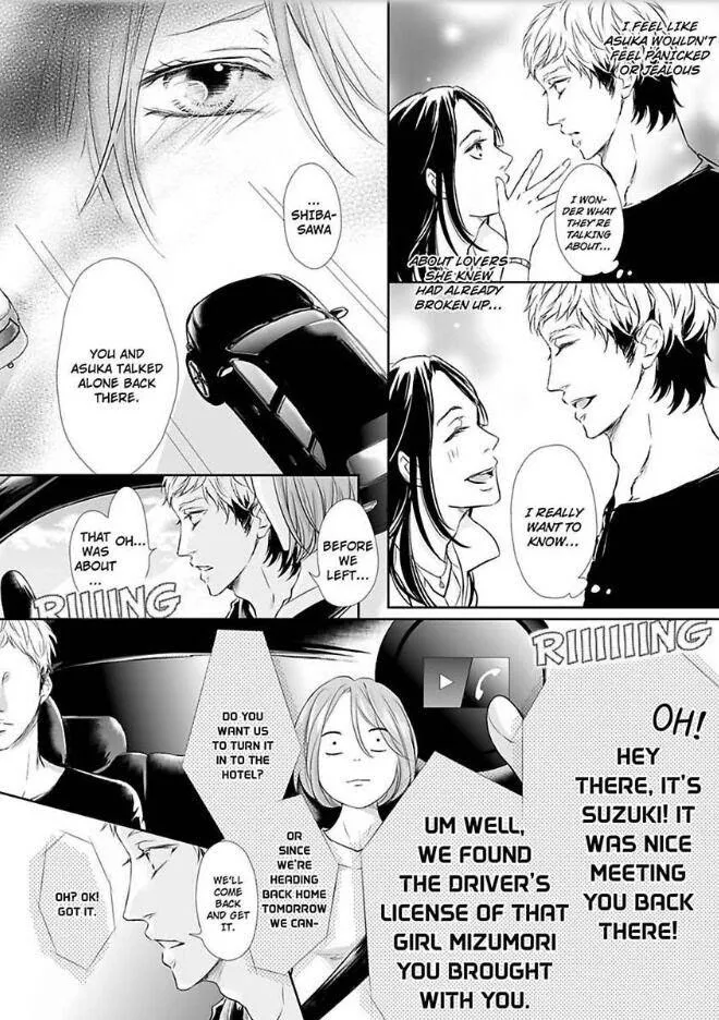 Can I show you my whole self?~A second chance at true love starts with the body Chapter 5 page 12 - 