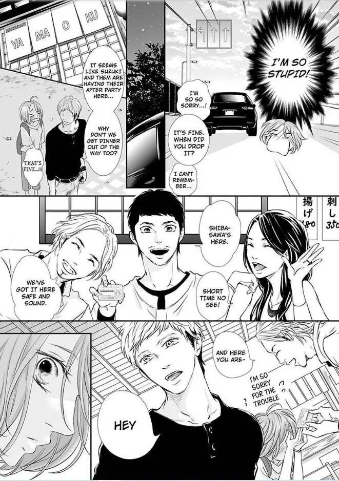Can I show you my whole self?~A second chance at true love starts with the body Chapter 5 page 13 - 