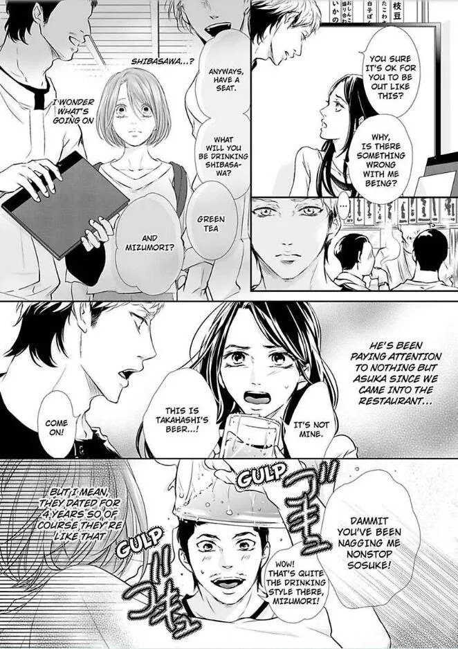 Can I show you my whole self?~A second chance at true love starts with the body Chapter 5 page 14 - 