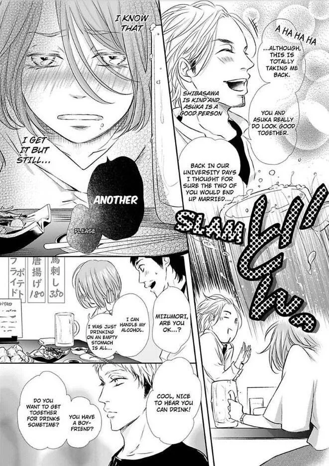 Can I show you my whole self?~A second chance at true love starts with the body Chapter 5 page 15 - 
