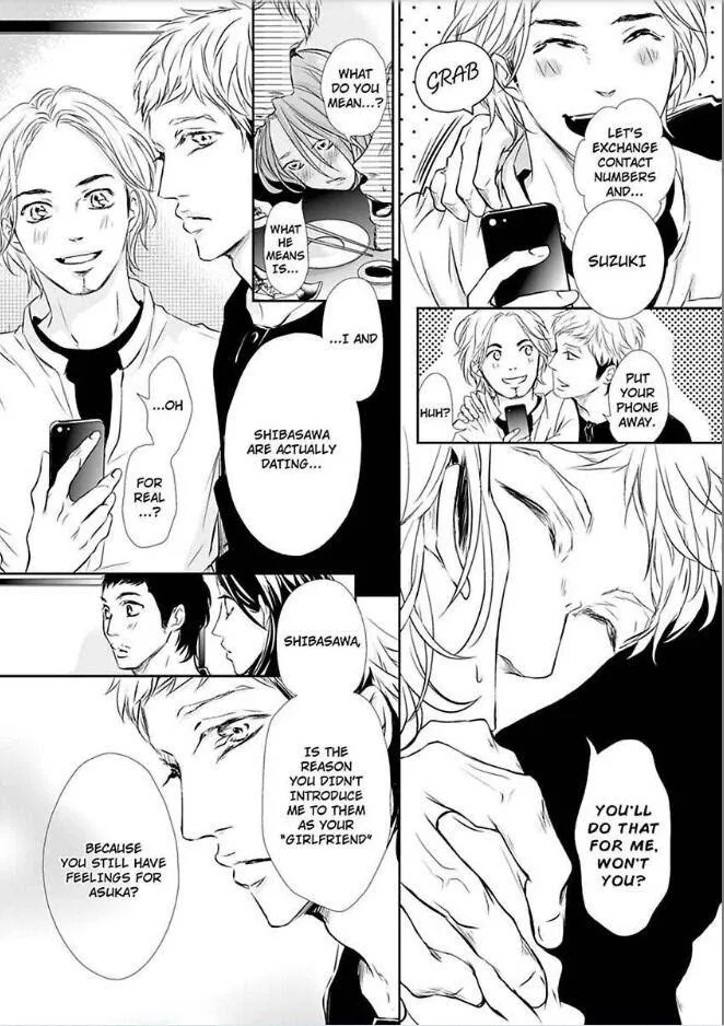 Can I show you my whole self?~A second chance at true love starts with the body Chapter 5 page 16 - 