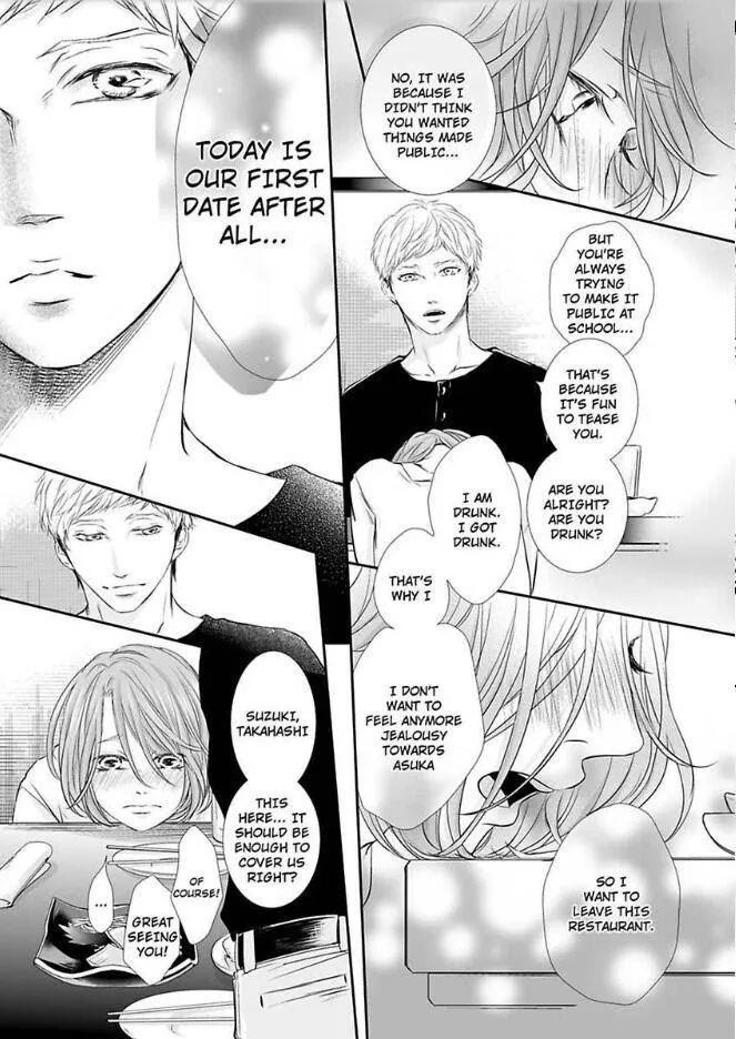 Can I show you my whole self?~A second chance at true love starts with the body Chapter 5 page 17 - 