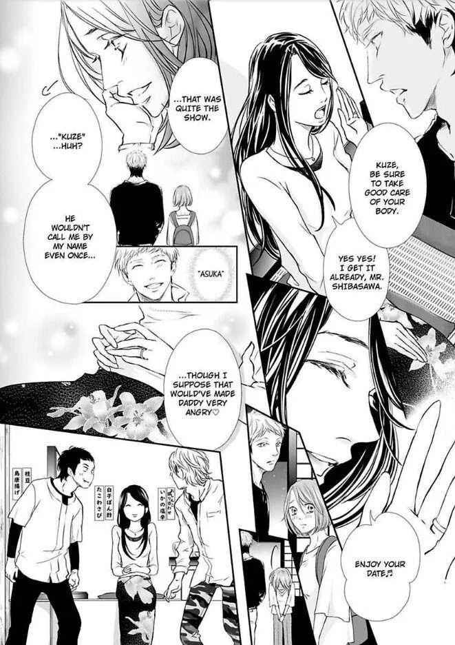 Can I show you my whole self?~A second chance at true love starts with the body Chapter 5 page 18 - 