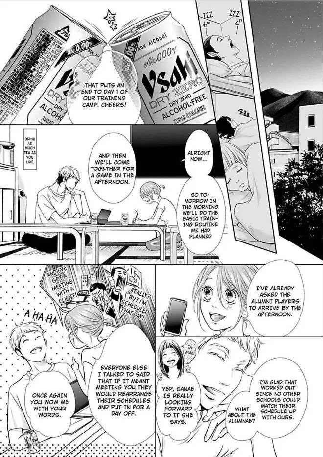 Can I show you my whole self?~A second chance at true love starts with the body Chapter 6 page 18 - 