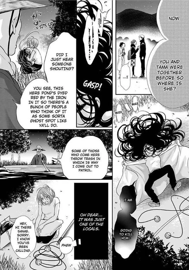 Can I show you my whole self?~A second chance at true love starts with the body Chapter 7 page 17 - 