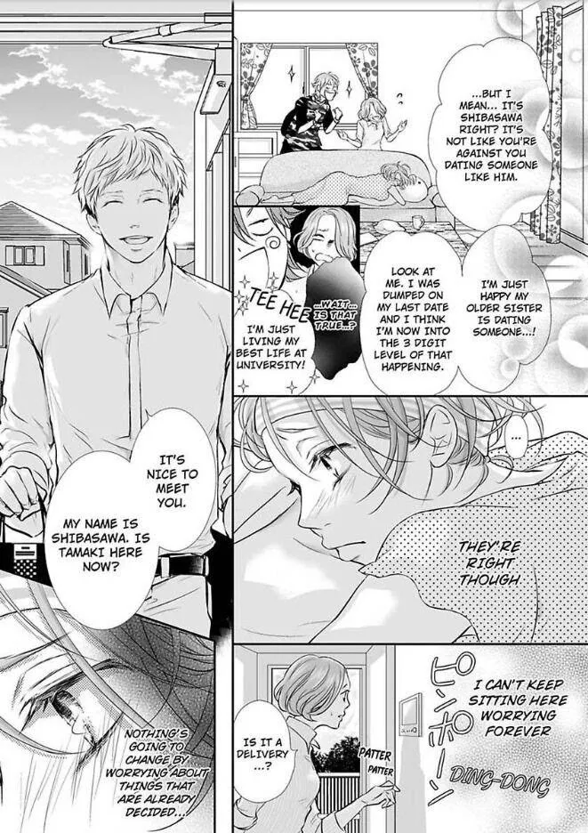 Can I show you my whole self?~A second chance at true love starts with the body Chapter 8 page 15 - 