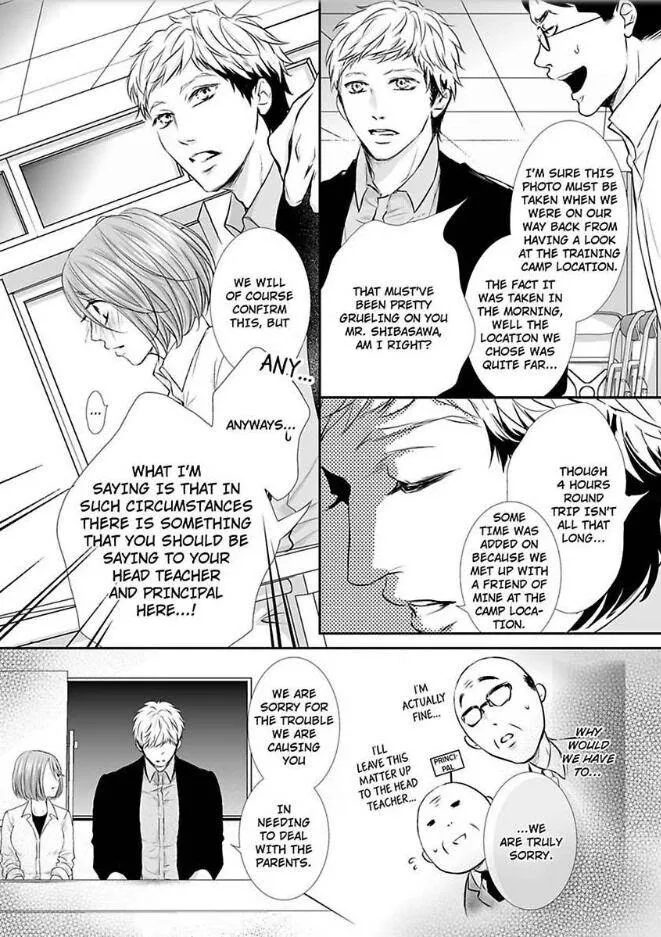 Can I show you my whole self?~A second chance at true love starts with the body Chapter 8 page 4 - 