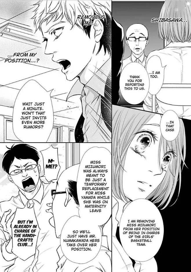 Can I show you my whole self?~A second chance at true love starts with the body Chapter 8 page 6 - 
