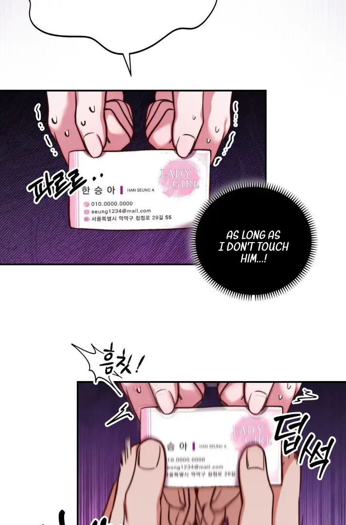 Can I Suck You? Chapter 1 page 36 - 