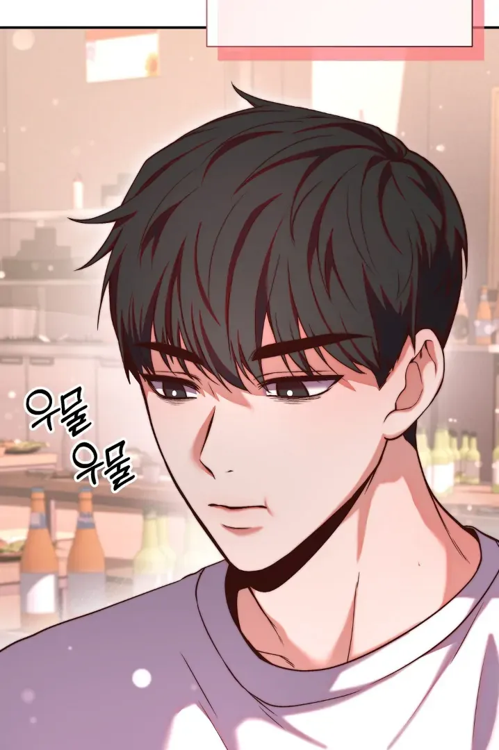 Can I Suck You? Chapter 1 page 56 - 