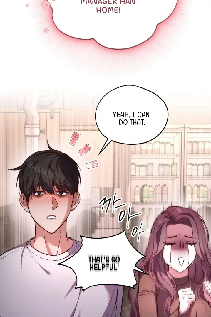 Can I Suck You? Chapter 1 page 74 - 