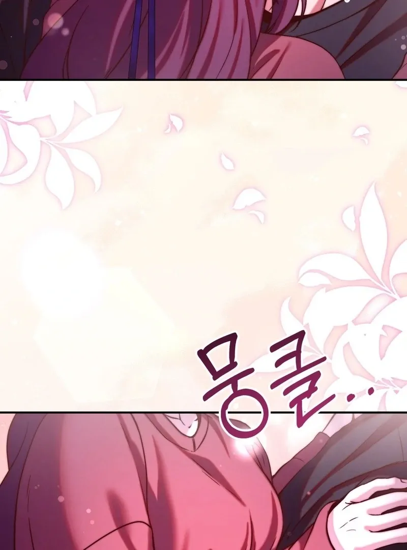 Can I Suck You? Chapter 10 page 57 - 