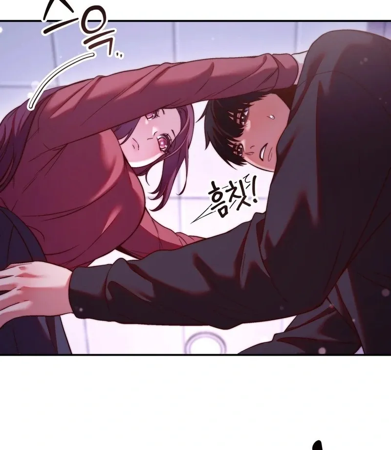 Can I Suck You? Chapter 10 page 68 - 