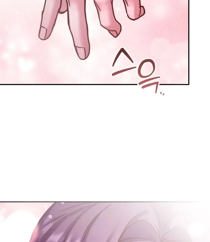 Can I Suck You? Chapter 10 page 85 - 