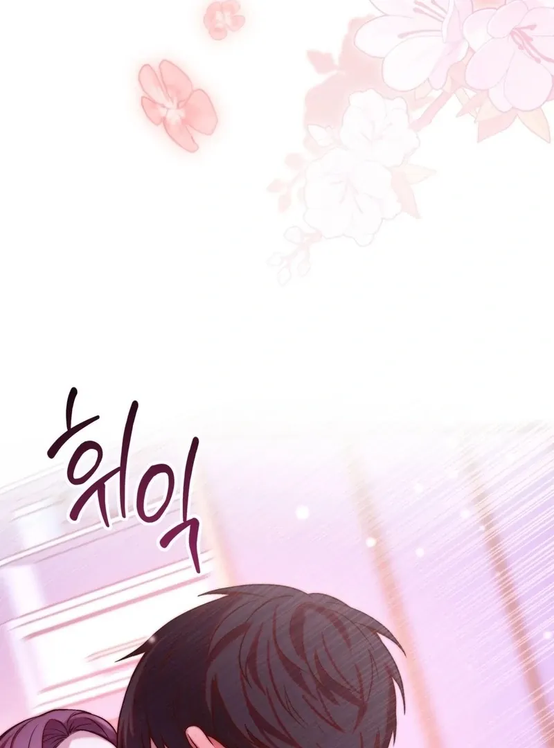 Can I Suck You? Chapter 10 page 93 - 