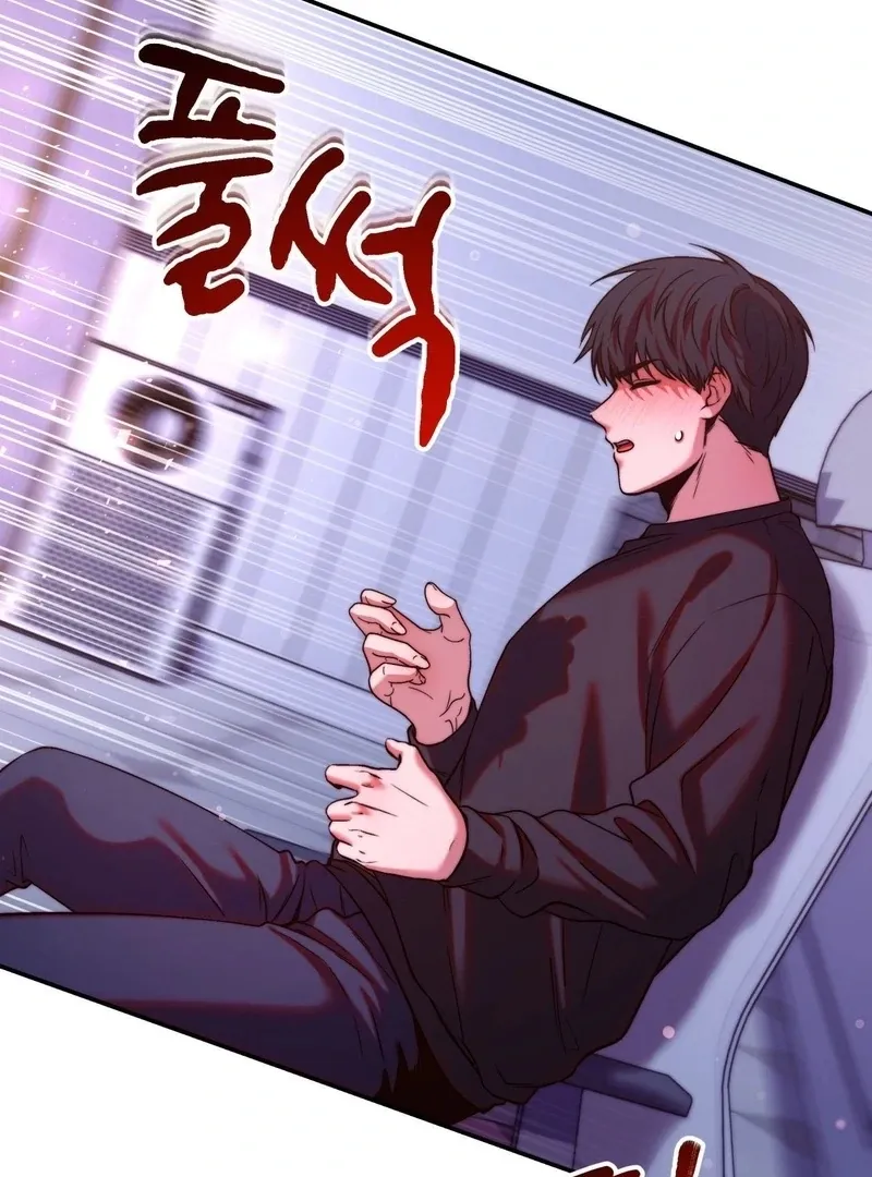 Can I Suck You? Chapter 11 page 15 - 