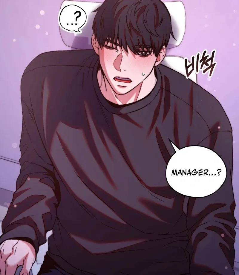 Can I Suck You? Chapter 11 page 17 - 