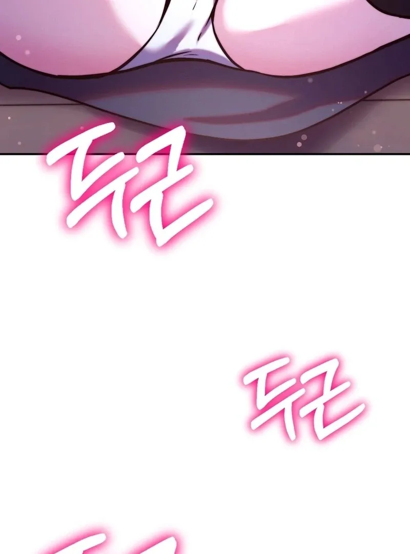 Can I Suck You? Chapter 11 page 23 - 