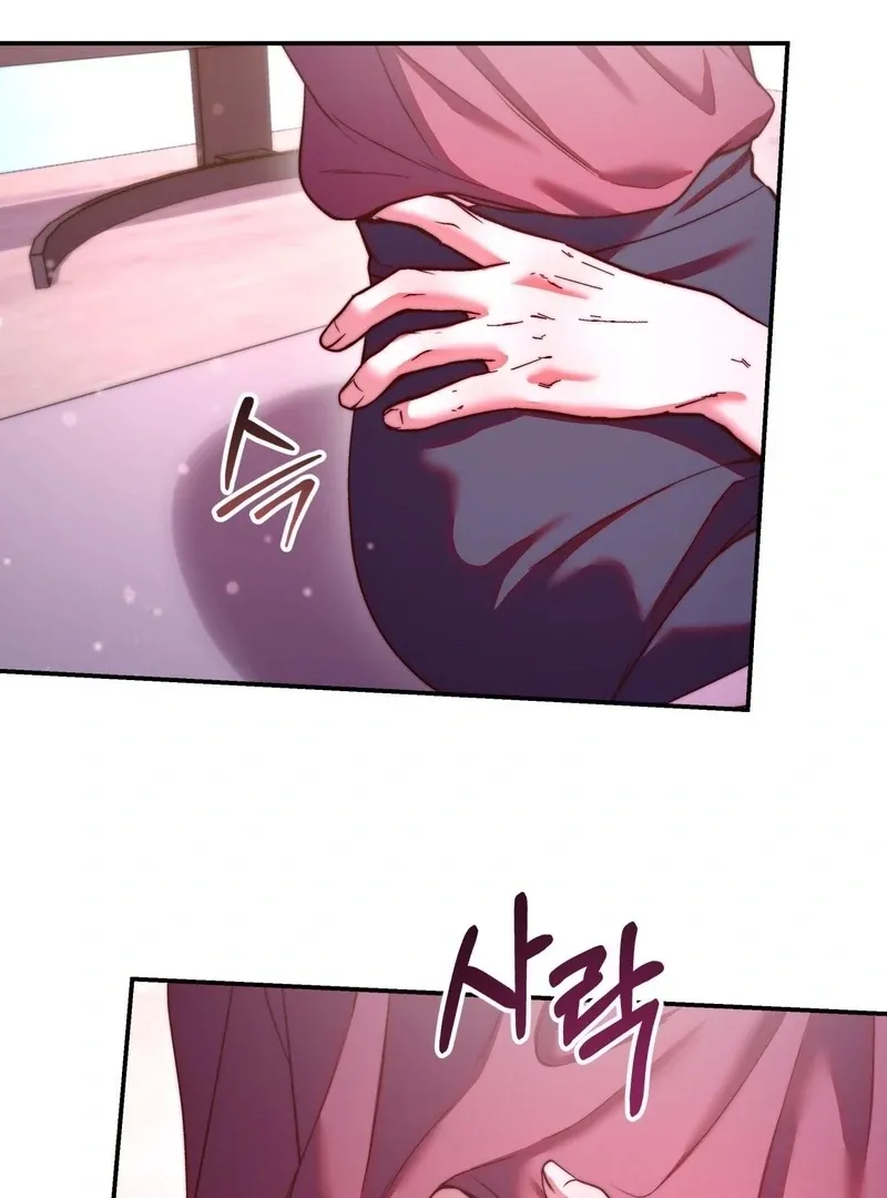 Can I Suck You? Chapter 11 page 35 - 