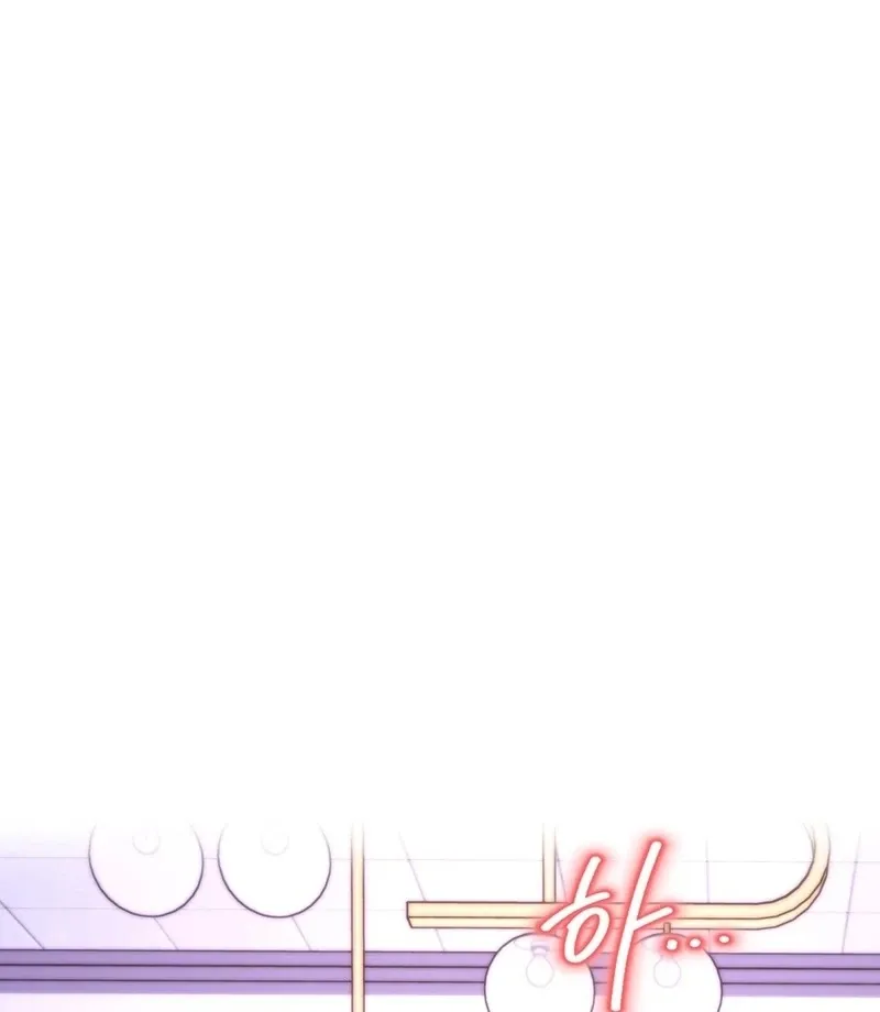 Can I Suck You? Chapter 11 page 38 - 