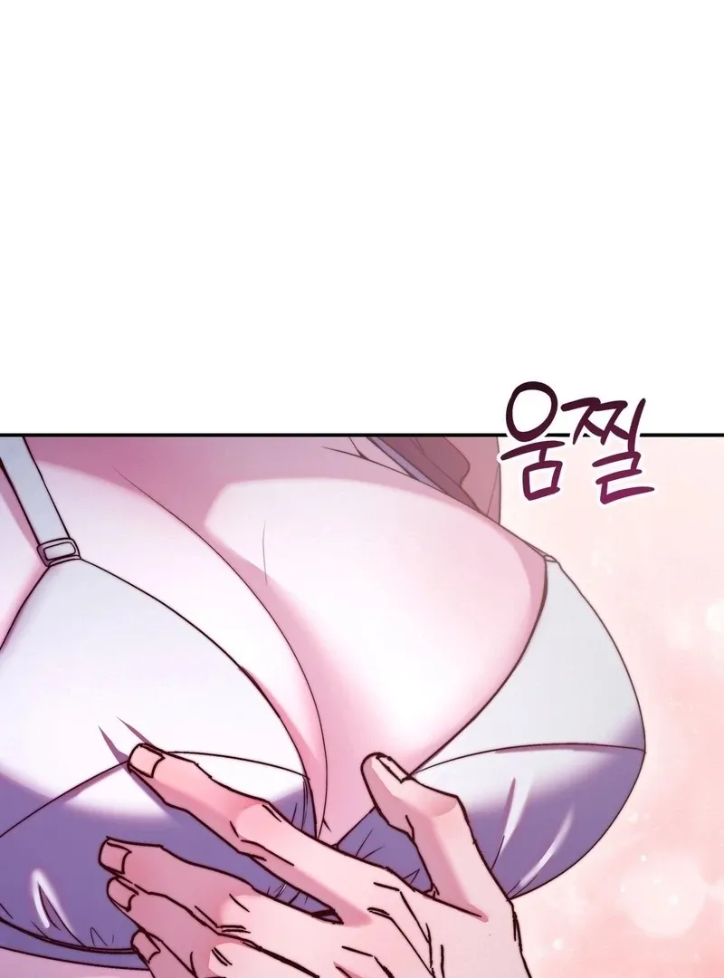 Can I Suck You? Chapter 11 page 41 - 