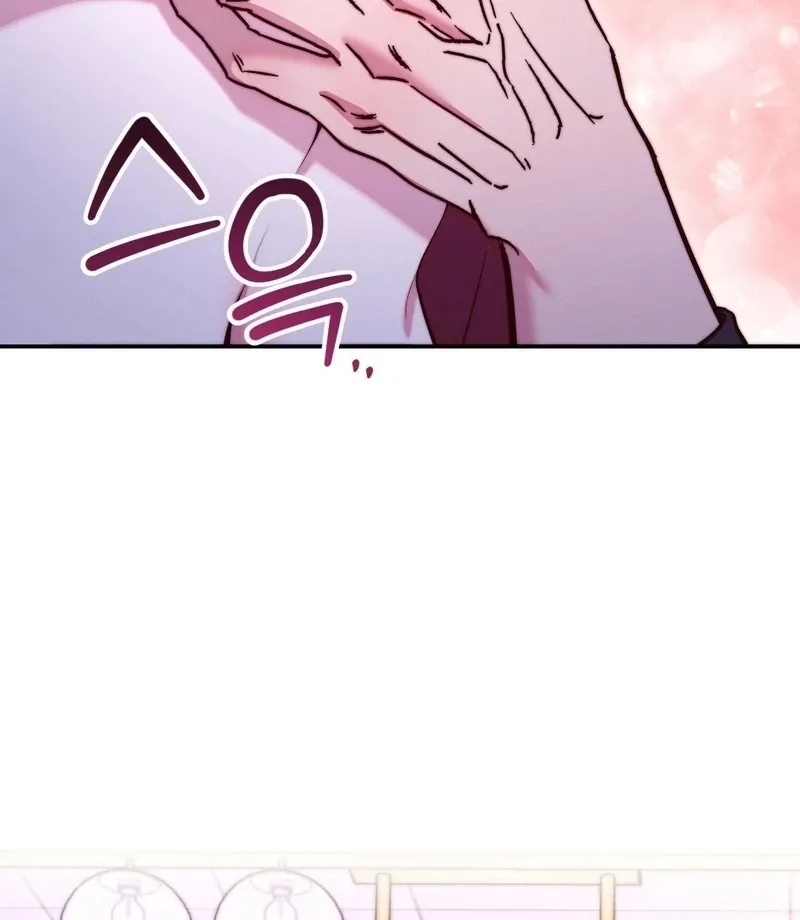 Can I Suck You? Chapter 11 page 42 - 
