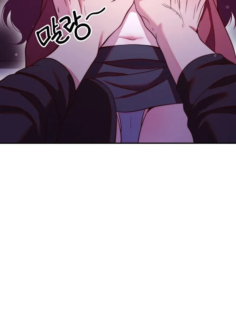Can I Suck You? Chapter 11 page 44 - 