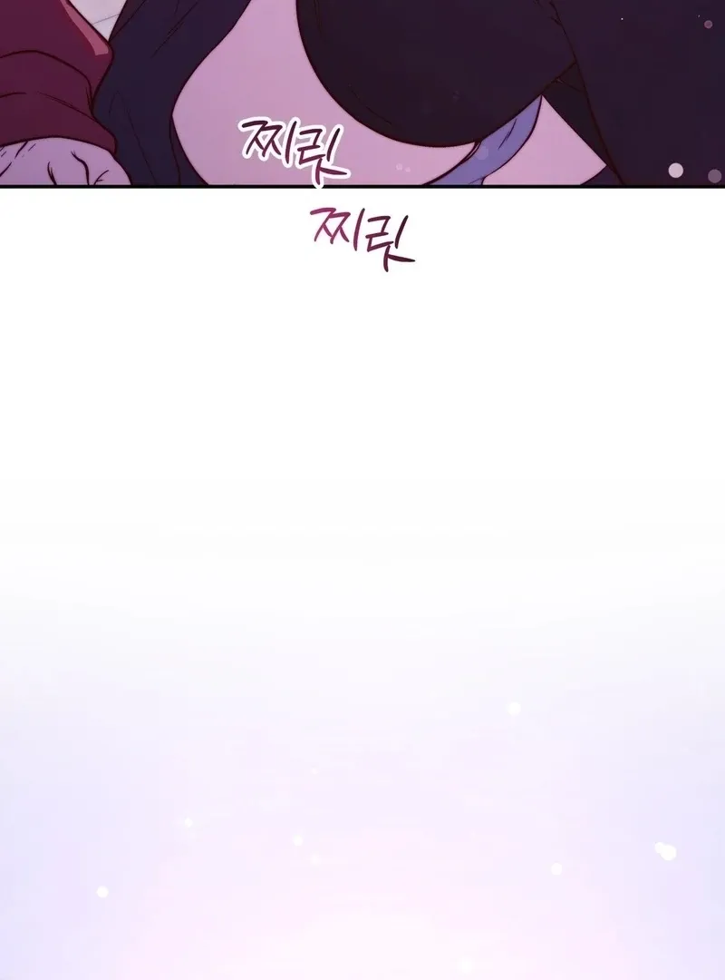 Can I Suck You? Chapter 11 page 54 - 