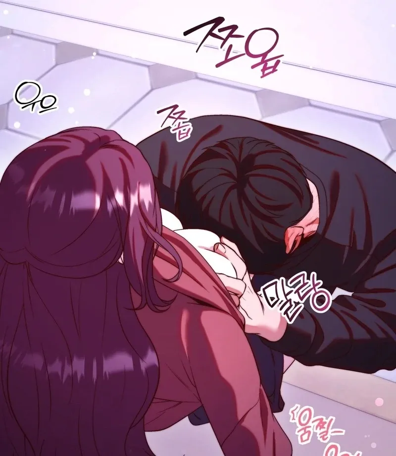 Can I Suck You? Chapter 11 page 55 - 
