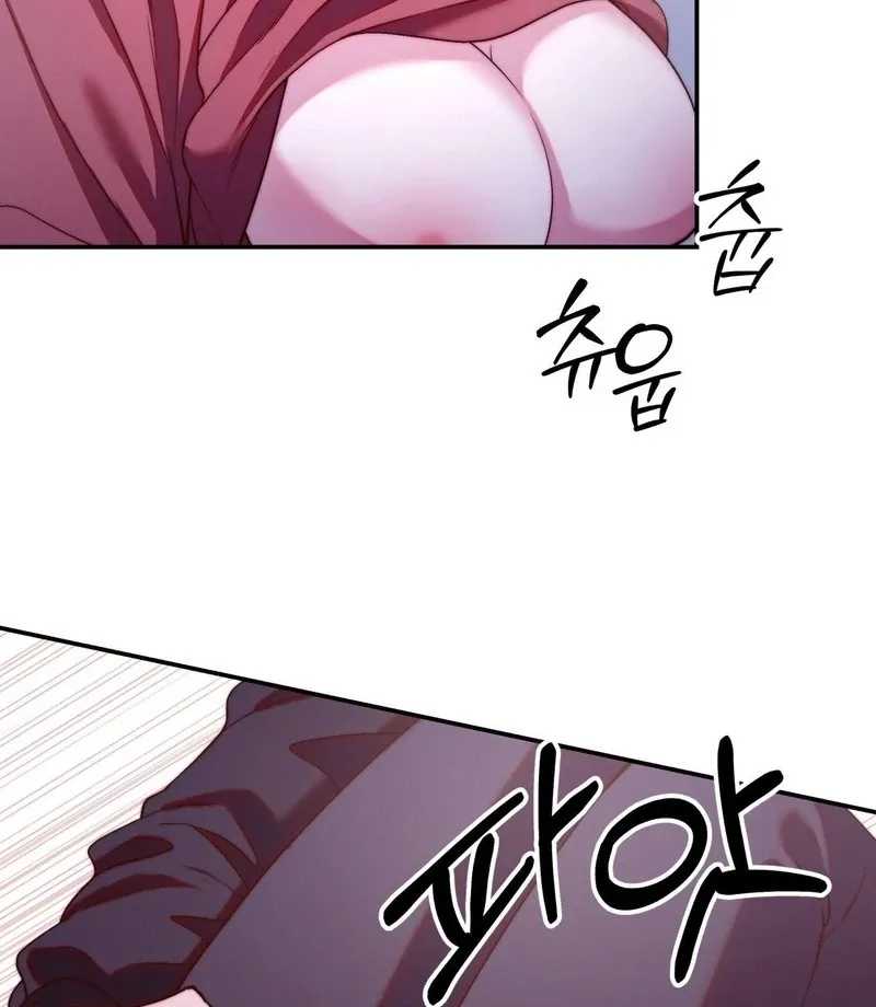 Can I Suck You? Chapter 11 page 59 - 