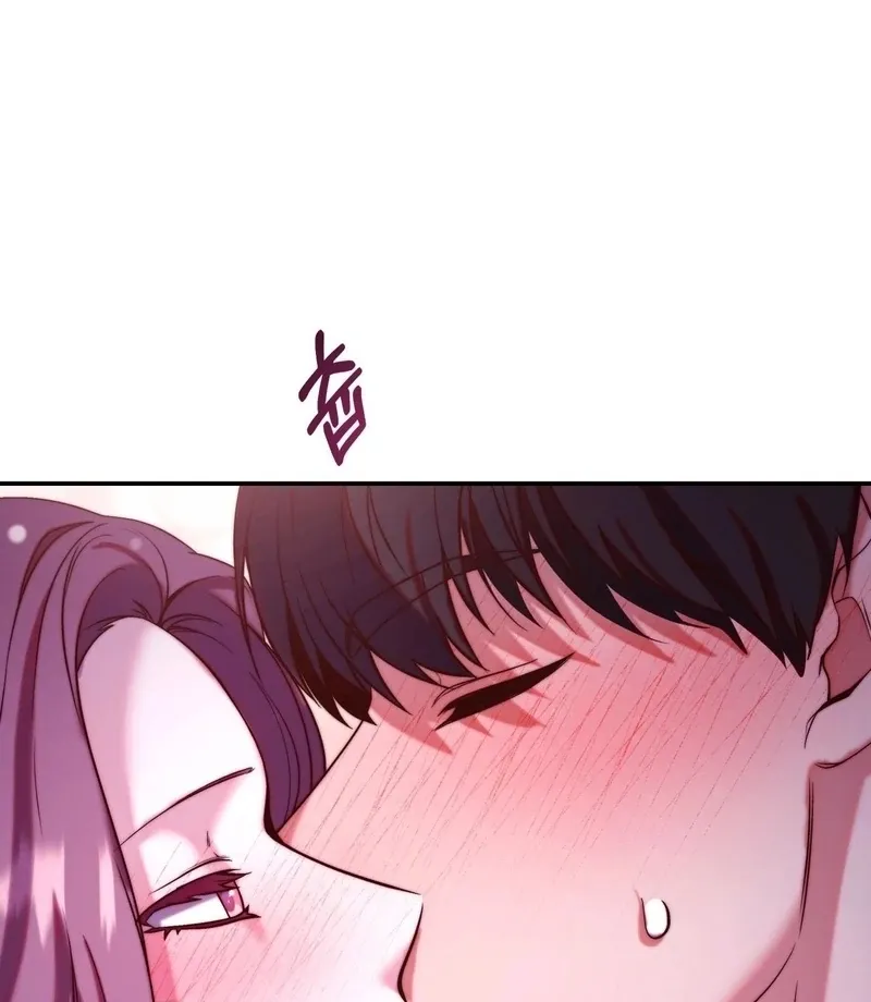 Can I Suck You? Chapter 11 page 7 - 