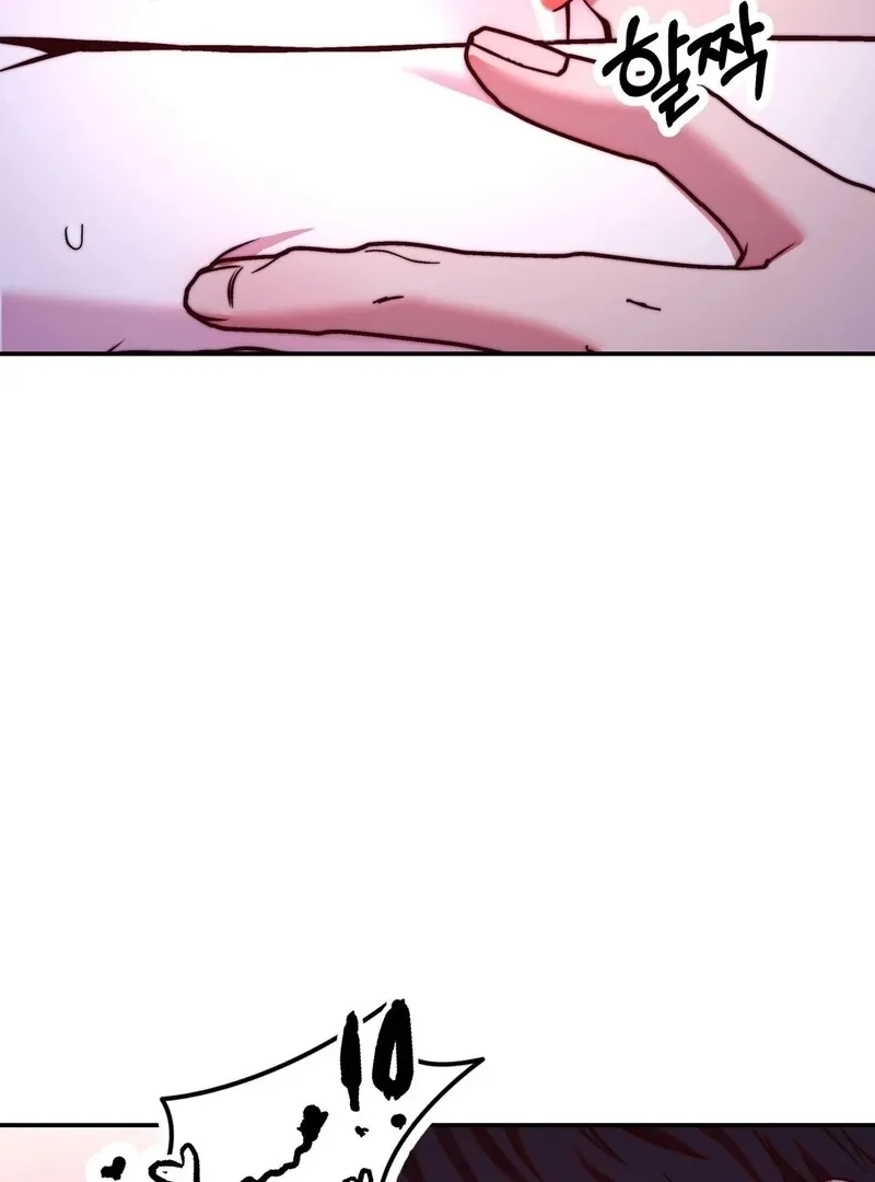 Can I Suck You? Chapter 11 page 70 - 