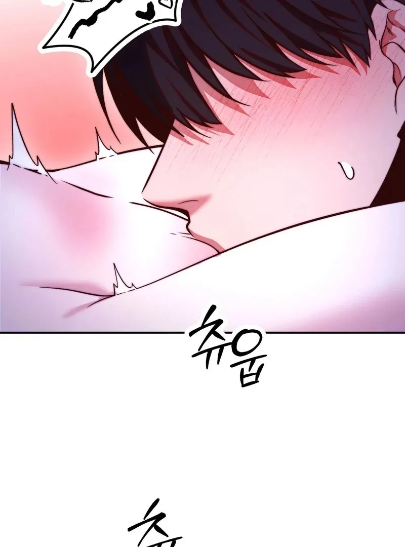 Can I Suck You? Chapter 11 page 71 - 