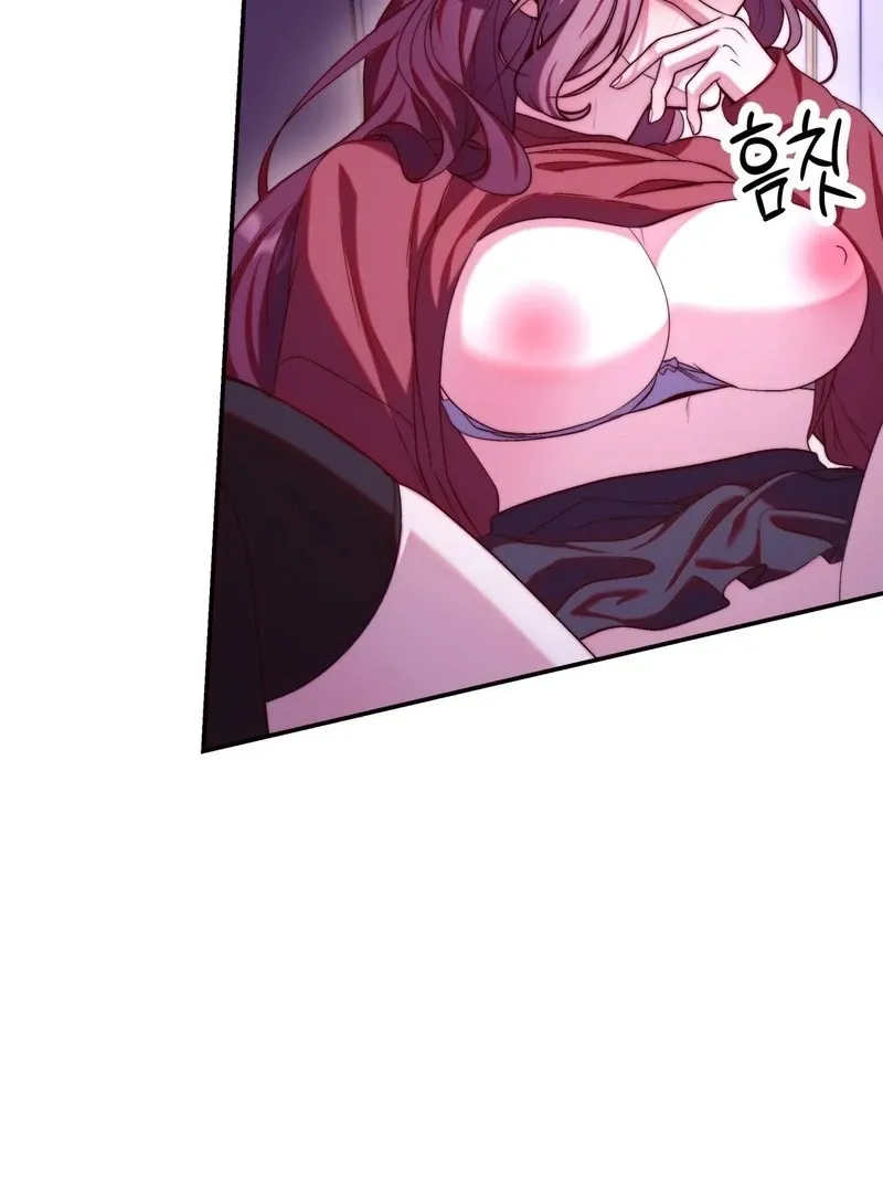 Can I Suck You? Chapter 11 page 75 - 