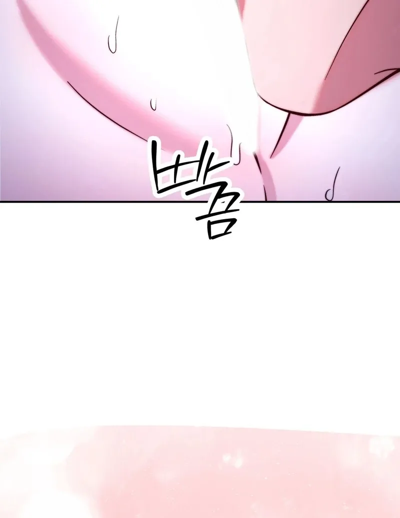 Can I Suck You? Chapter 11 page 78 - 