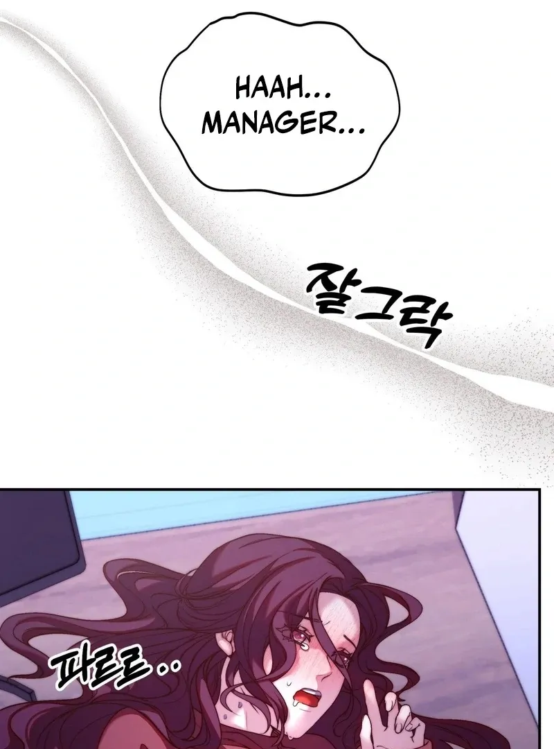 Can I Suck You? Chapter 11 page 87 - 