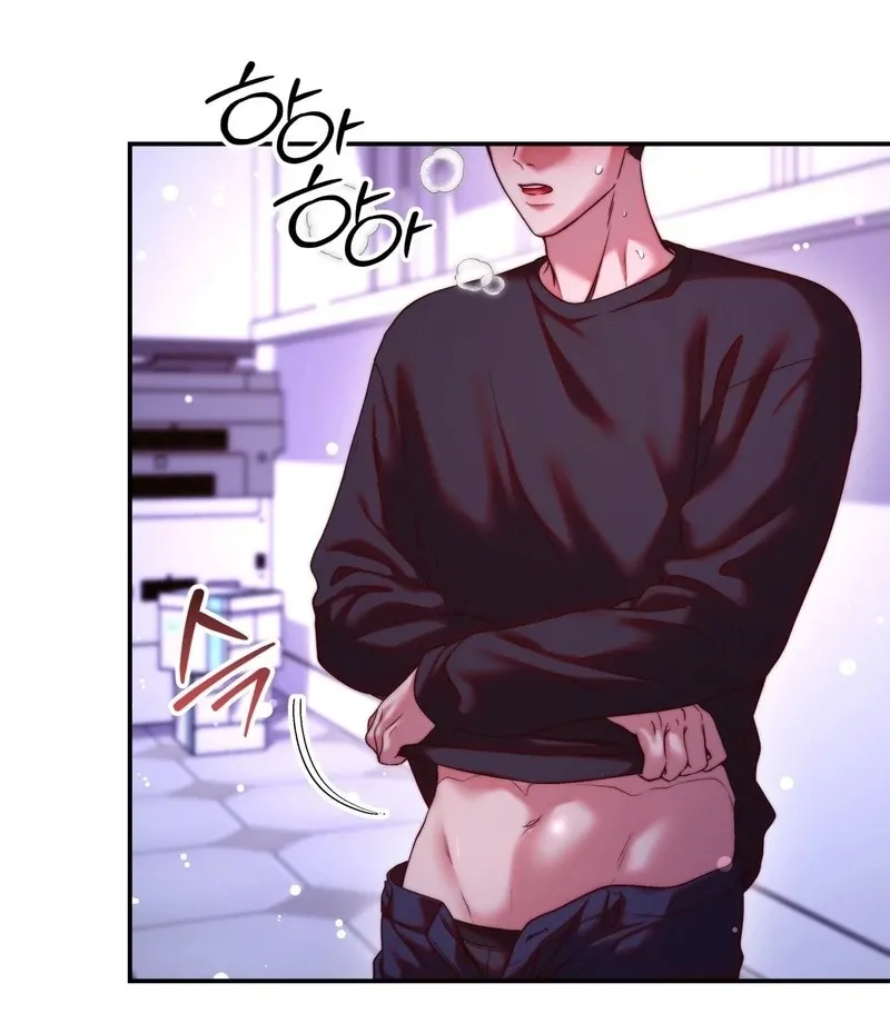 Can I Suck You? Chapter 11 page 89 - 