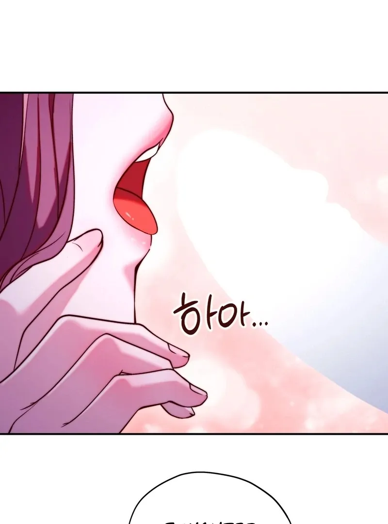 Can I Suck You? Chapter 12 page 27 - 