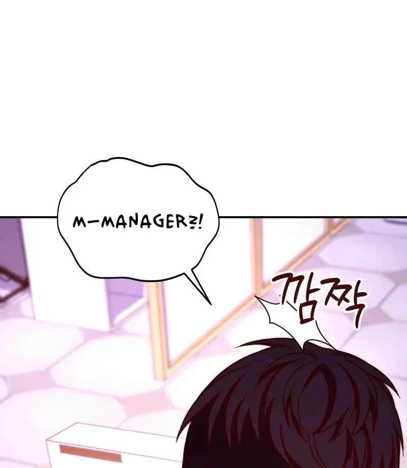 Can I Suck You? Chapter 12 page 29 - 